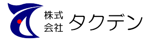 株式会社タクデン